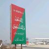 malikfurqanafzal