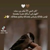 bent_najd__