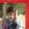 alikhan75414