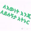 2znii