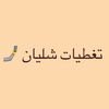 8cxb