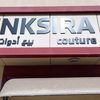 benksira.couture