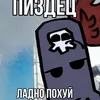 dead_shapka
