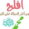 الزنزونى