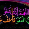 fawziahammam