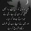 786humanity
