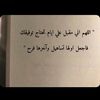 aseelalla2