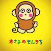 monchan_111
