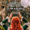 callmeyours77