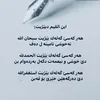 Z. H. M. Islam