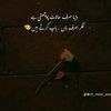 allahbadshah125098