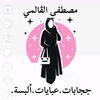 moustafa12024
