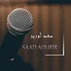 رُقيٌ و ارتقآء 🎤💙