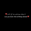 zayounash