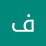 فيصلالسامعي������