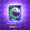 userin2go2pbf2