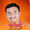 vishalpatil48113943