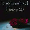 benhamouabderahman