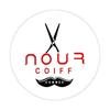 💈✂️ Nour Coiff Sahloul ✂️💈