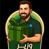 Ahmed Ibrahim وزير الهدايا 🎁