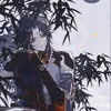 san_furen