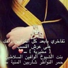 al_mutareya