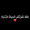 mant_la7san