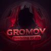gromov_ru