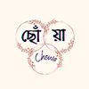 chowa.42726