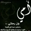 الشمريأياد�������