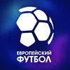 eurofoot_ru