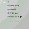 binishatmg