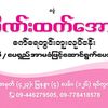 monlay.ml155gmail.com