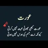 farwaaliqueen786