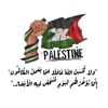 ▸✴ المهندس ✴◂ ⒶⓁⒾ