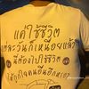 สุดจี๋เลยพี่จ๊าาา