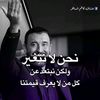 rafat_felfel