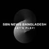 SBN NEWS BANGLADESH