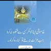 irfan332340191