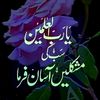 jamalshahutk