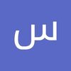 salwa.abed1