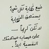 faid_almashaer