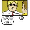 루이슝슝