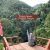 wawa_amin