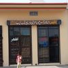 azharrepairinglab