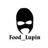 food__lupin