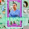 elwapobr