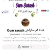 oumsarach