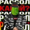 youtrupi4