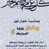 fahd_688